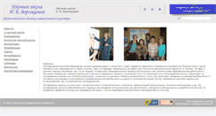 Desktop Screenshot of language.school.udsu.ru