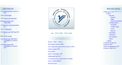 Desktop Screenshot of io.udsu.ru